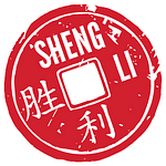 Sheng Li Digital logo